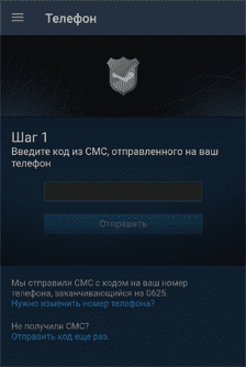 Ошибка «Задержка в обменах» Steam (Стим) 2024. Что делать? Как решить?